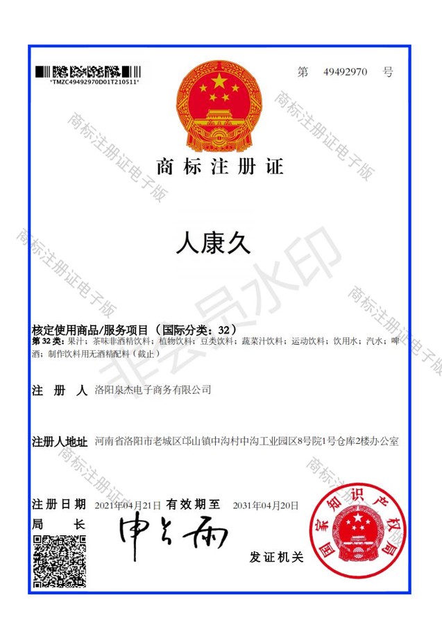 資質榮譽