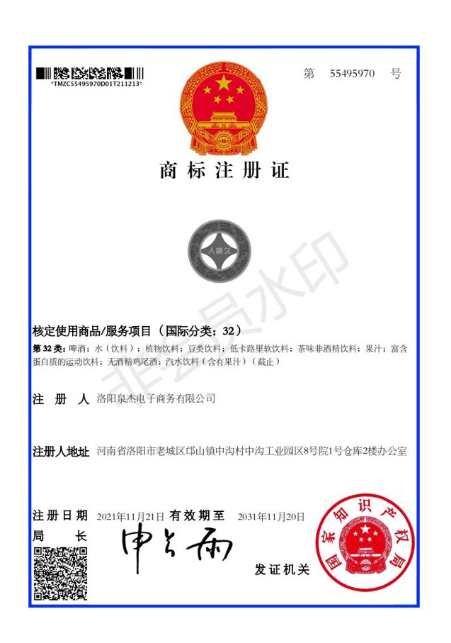 資質榮譽