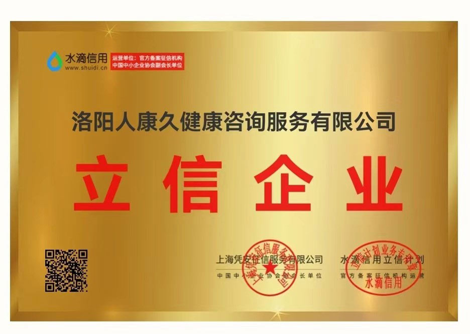 資質榮譽