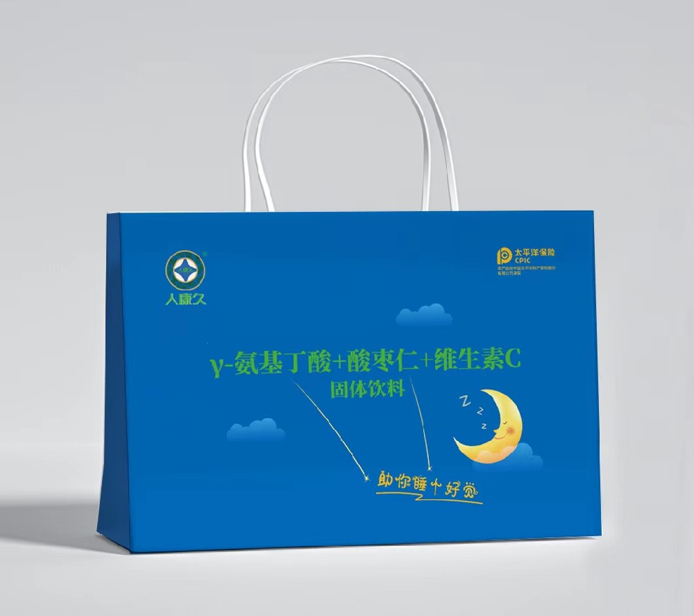 飲品