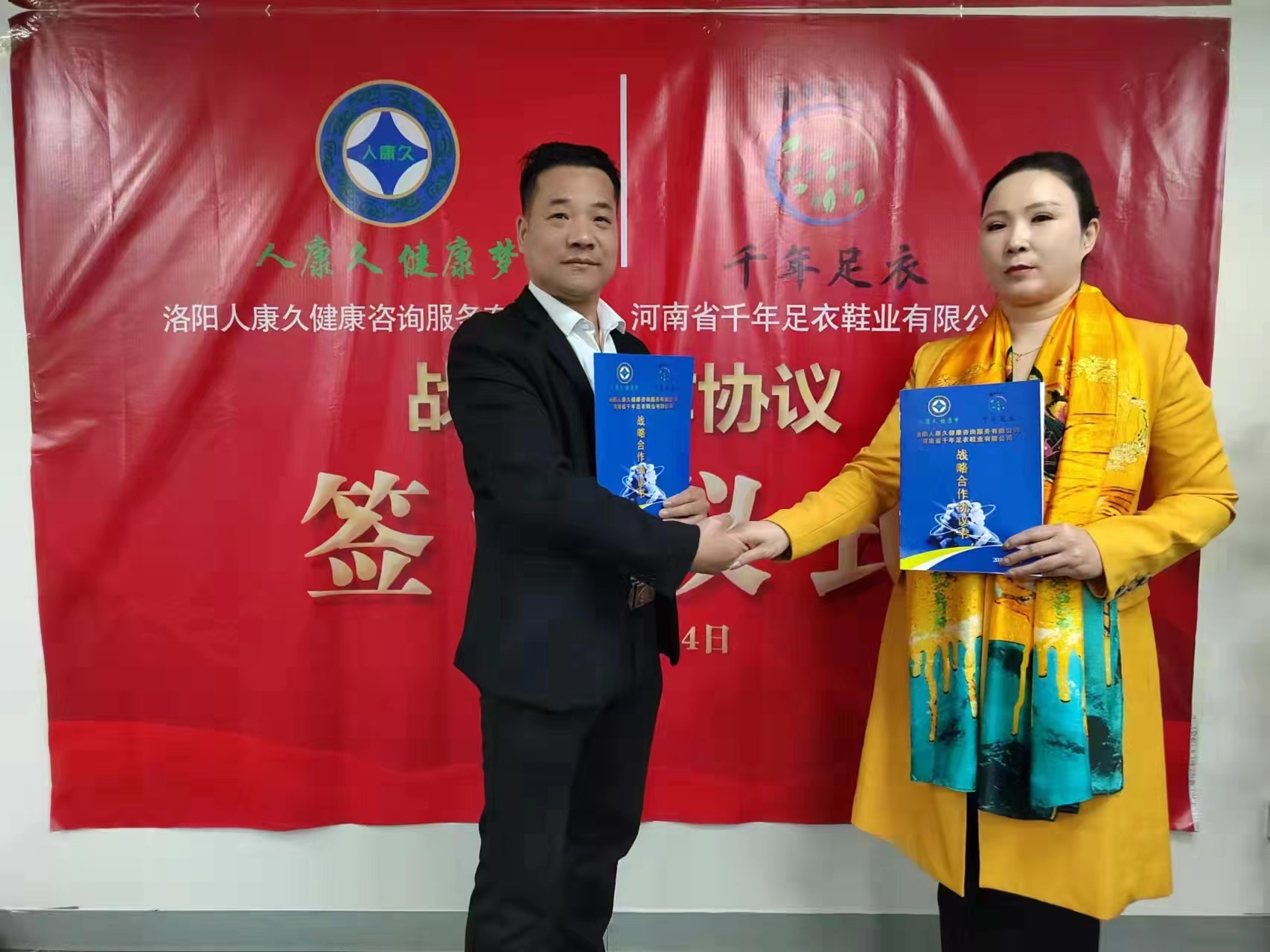 微信圖片_20221009125048.jpg