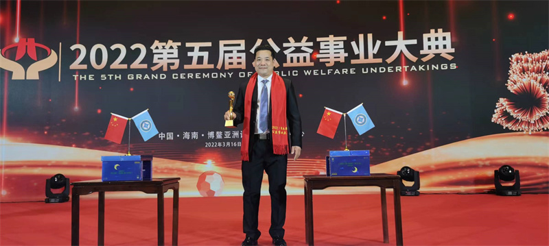 2022年3月17日人康久第一款爆品Y氨基丁酸+酸棗仁+維生素C固體飲料走進(jìn)國際公益大典活動(dòng)現(xiàn)場