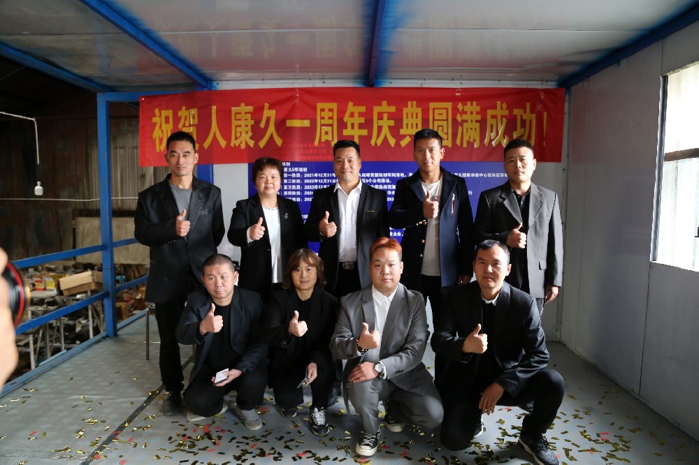 團隊風采